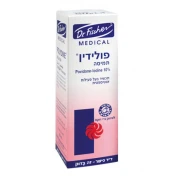 פולידין גדול 100 מ