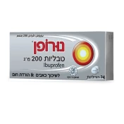 נורופן קטן 24 טבליות