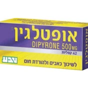 אופטלגין גדול 42 טבליות