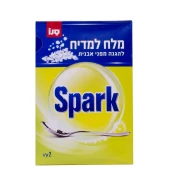 מלח למדיח כלים 2 ק