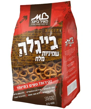 בייגלה שמיניות קטנות מלח 300 גר'