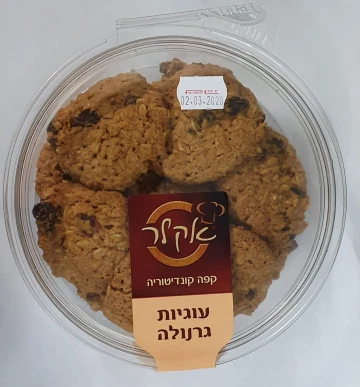 עוגיות גרנולה-אקלר