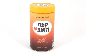 קפה נמס האג 200 גרם