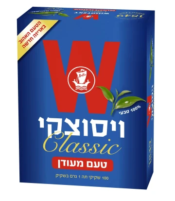 תה ויסוצקי מעודן 1/100