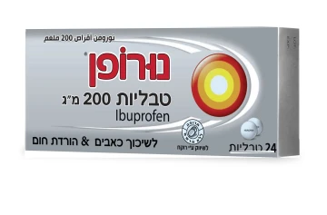 נורופן קטן 24 טבליות