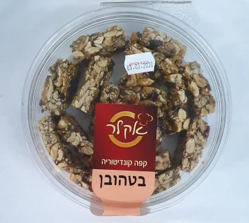 עוגיות בוטנים וחמוציות -אקלר