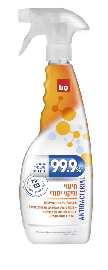 תרסיס לחיטוי 99.9%  750 מ