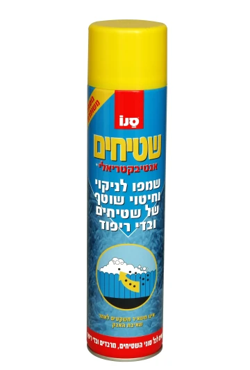 ספריי לניקוי שטיחים 600 מ