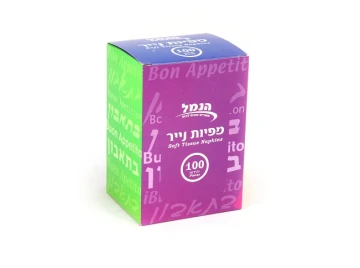 מפיות בתאבון 1/6400