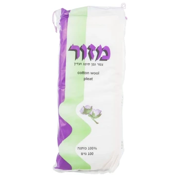 צמר גפן