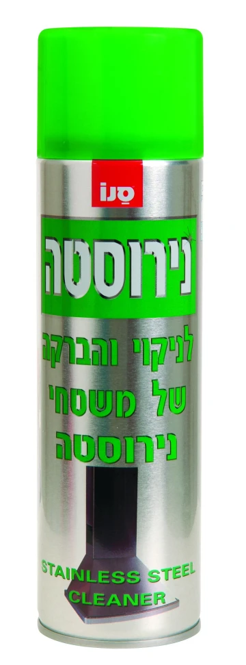 תרסיס סנו פרו נירוסטה 500 מ