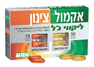 אקמול צינון 40 טבליות