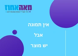 שרוך לבן  לתג שם + קליפס